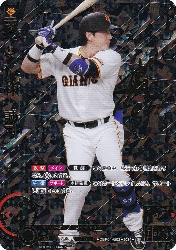 【PSA10】連番　フリーザー AR SV9 バトルパートナーズ 102/100 PSA10】連番 フリーザー AR SV9 バトルパートナーズ 102/100 買取相場